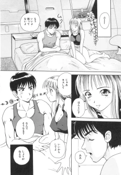 Page 162 of Happy Planet