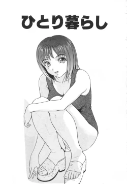 Page 3 of Happy Planet