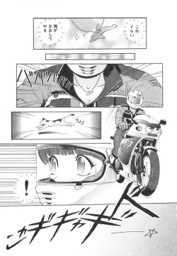 Page 55 of Happy Planet