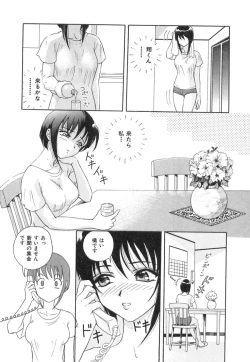 Page 78 of Happy Planet