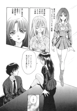 Page 94 of Happy Planet