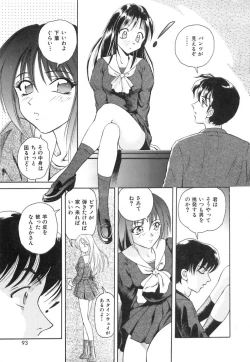 Page 95 of Happy Planet