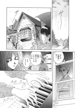 Page 96 of Happy Planet