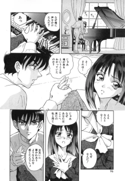 Page 98 of Happy Planet