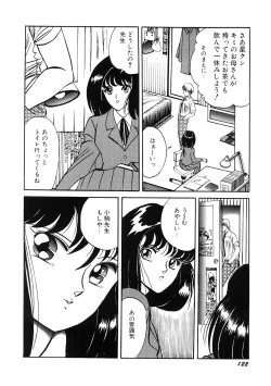 Page 123 of SPERM SHOWER