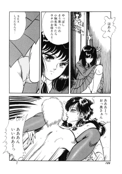 Page 127 of SPERM SHOWER