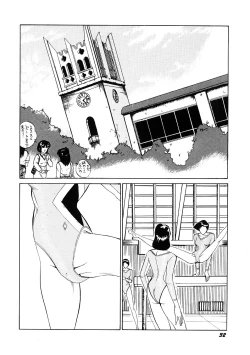 Page 33 of SPERM SHOWER