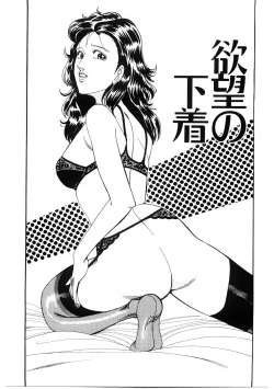 Page 52 of SPERM SHOWER