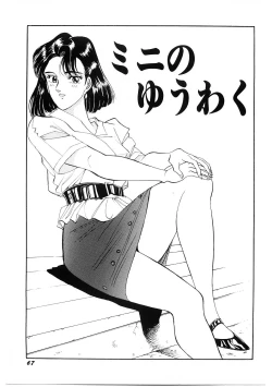 Page 68 of SPERM SHOWER