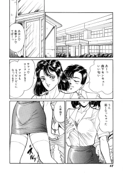 Page 69 of SPERM SHOWER