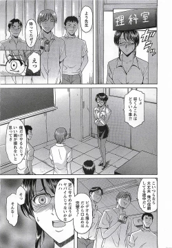 Page 203 of COMIC Men's Young Special Marugoto Issatsu Kyonyu Jyokyoushi !! 2006-11