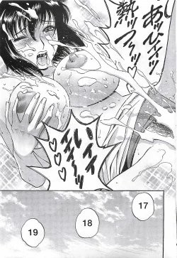 Page 41 of COMIC Men's Young Special Marugoto Issatsu Kyonyu Jyokyoushi !! 2006-11