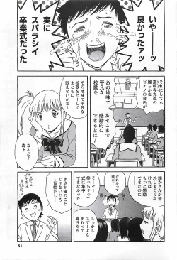 Page 45 of COMIC Men's Young Special Marugoto Issatsu Kyonyu Jyokyoushi !! 2006-11