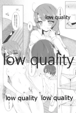 Page 12 of 夕雲姉さんに甘え中♡