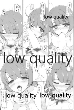 Page 15 of 夕雲姉さんに甘え中♡