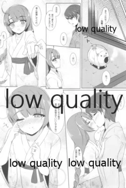 Page 19 of 夕雲姉さんに甘え中♡