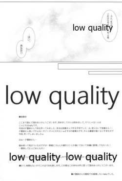 Page 20 of 夕雲姉さんに甘え中♡