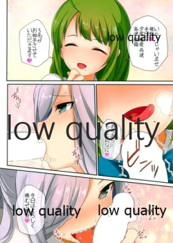 Page 3 of 夕雲型サロン