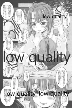 Page 11 of 夕雲型という艦娘