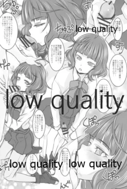 Page 13 of 夕雲型という艦娘