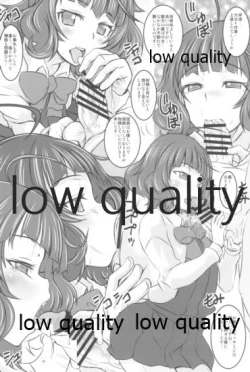 Page 15 of 夕雲型という艦娘