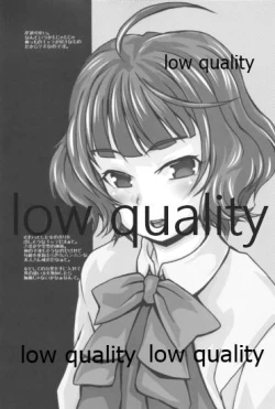 Page 18 of 夕雲型という艦娘