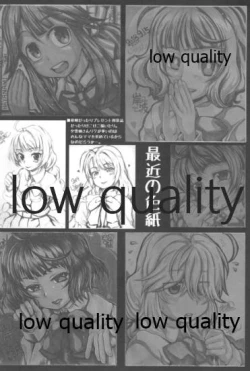 Page 23 of 夕雲型という艦娘