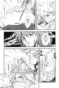 Page 123 of Maakuri Mannish