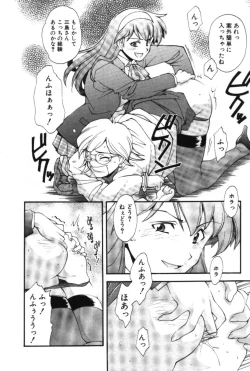 Page 124 of Maakuri Mannish