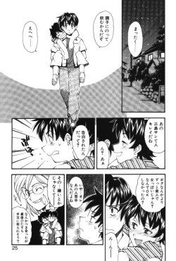 Page 27 of Maakuri Mannish