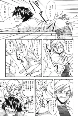 Page 47 of Maakuri Mannish