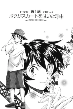 Page 5 of Maakuri Mannish