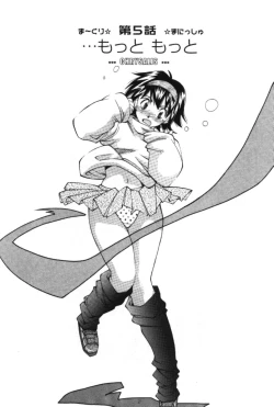 Page 73 of Maakuri Mannish