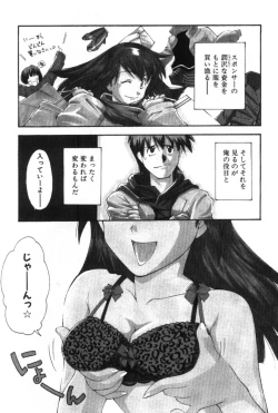 Page 91 of Maakuri Mannish