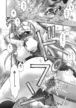 Page 145 of Tsundere Love You♥