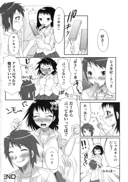 Page 50 of Tsundere Love You♥