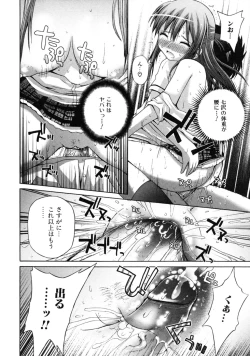 Page 64 of Tsundere Love You♥