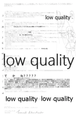 Page 24 of Vagina Town