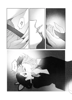 Page 10 of Aisho Dyeing