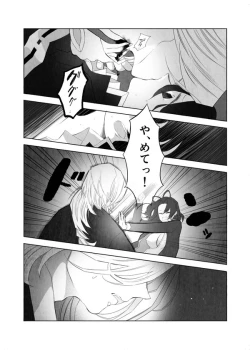 Page 11 of Aisho Dyeing