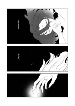 Page 19 of Aisho Dyeing