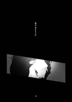 Page 22 of Aisho Dyeing