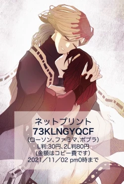 Page 24 of Aisho Dyeing