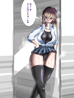 Page 1 of ウンコ掻き混ぜ