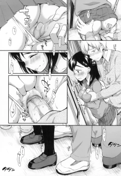 Page 161 of Onnanokowa Kotowarenai | 思春少女拒絕不了