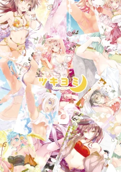 Page 108 of Armpitfetishism 1