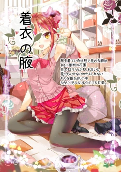 Page 5 of Armpitfetishism 1