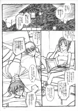 Page 2 of PRIVATE HEROINE3