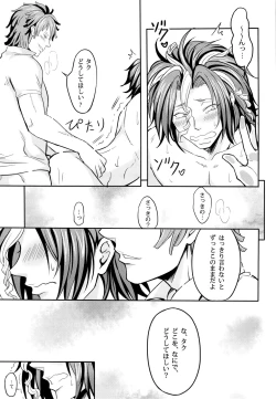 Page 15 of Mousou Captain Matsuo Toshinosuke no Baai