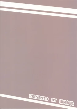 Page 2 of Mousou Captain Matsuo Toshinosuke no Baai